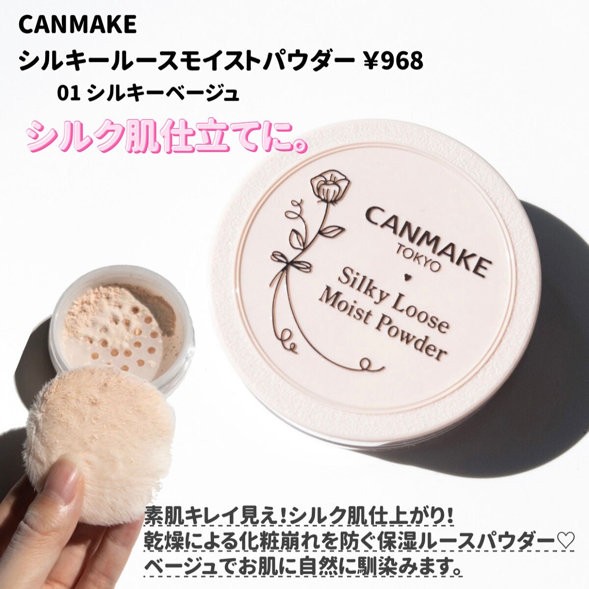 トランスペアレントフィニッシュパウダー/キャンメイク/プレストパウダーを使ったクチコミ(9枚目)