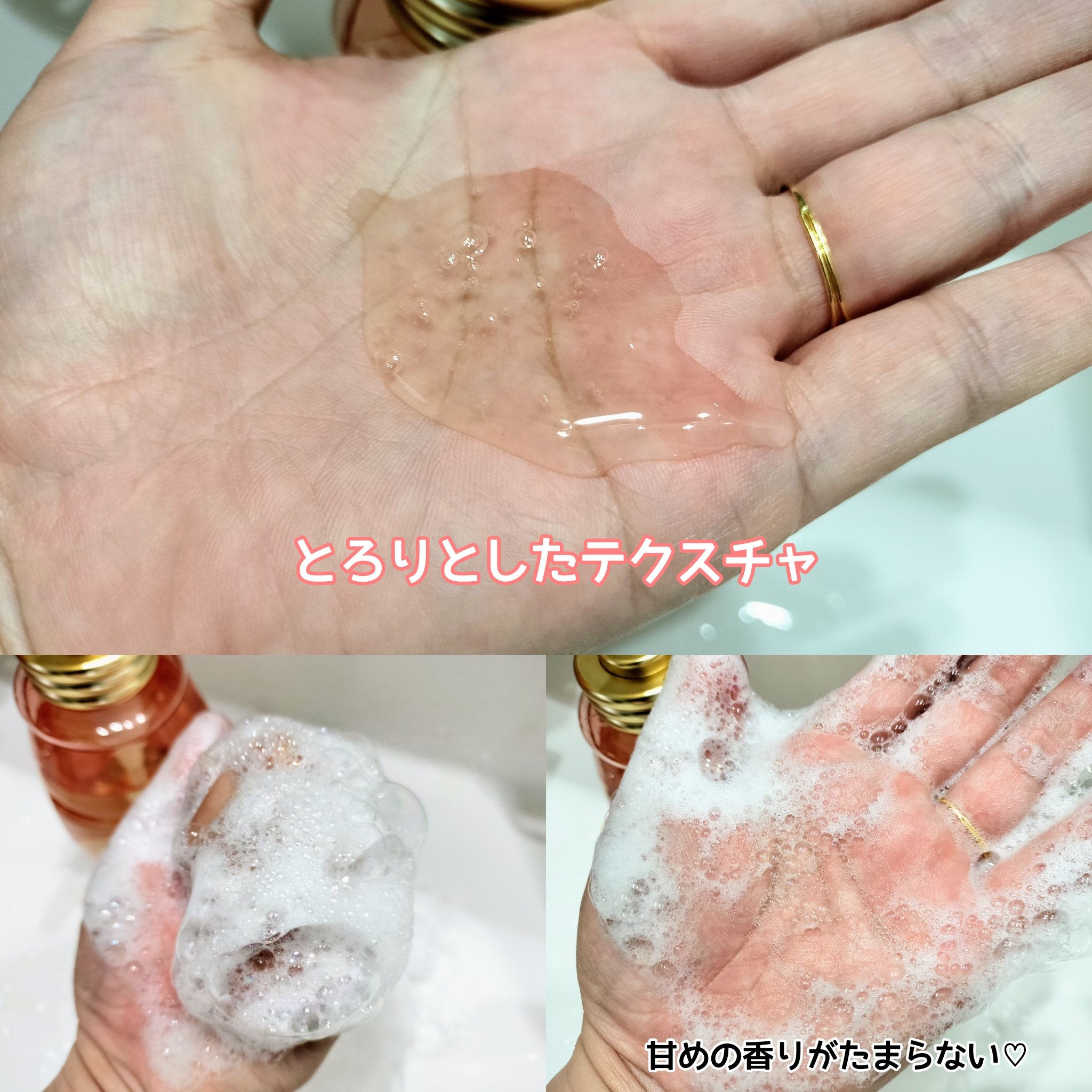 メルティモイスト ジェルボディウォッシュ/&honey/ボディソープを使ったクチコミ（3枚目）