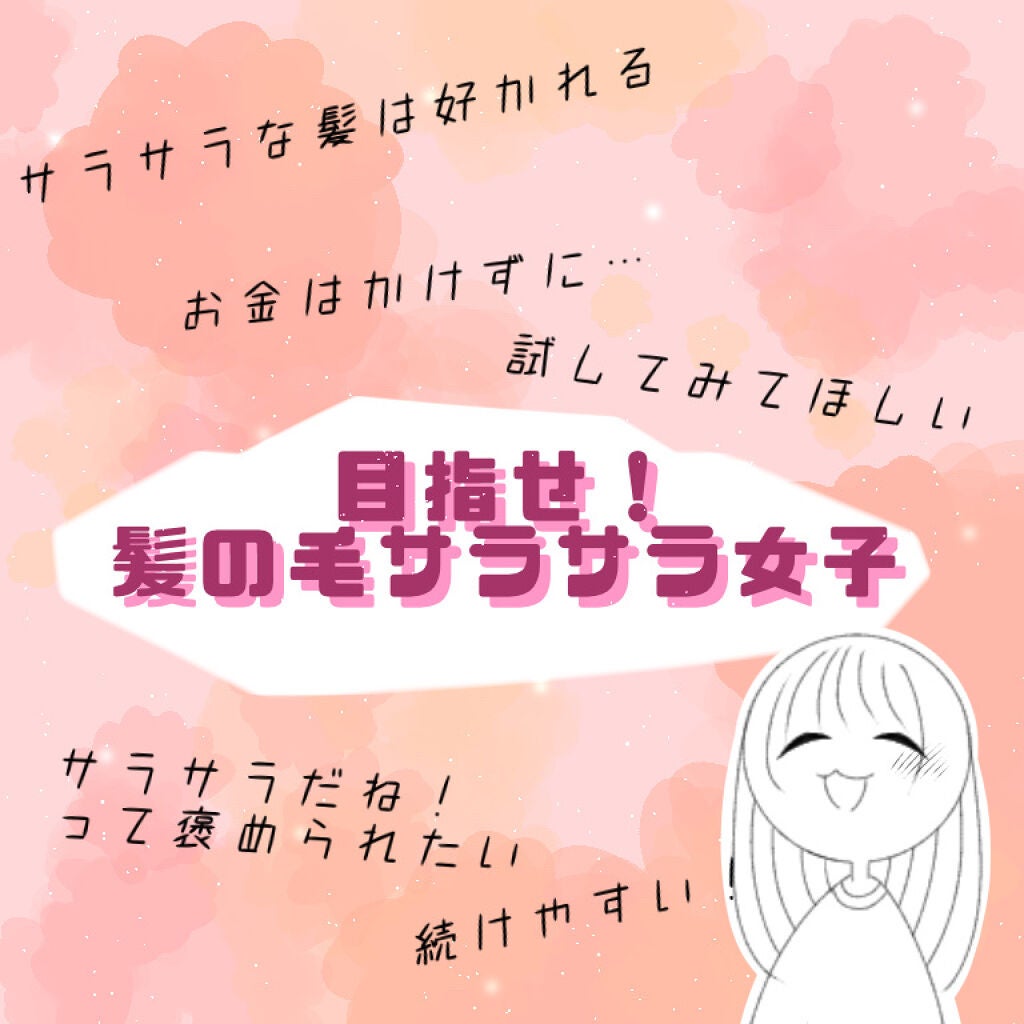 ホホバオイル/無印良品/ボディオイルを使ったクチコミ(1枚目)