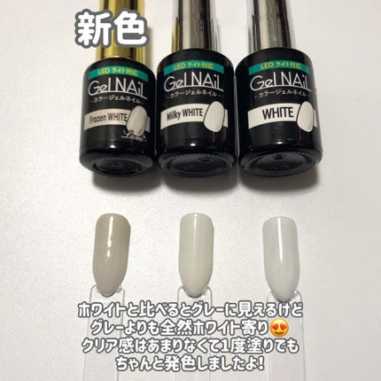 ジェルネイル(ライト対応)/セリア/ジェルネイルを使ったクチコミ(4枚目)