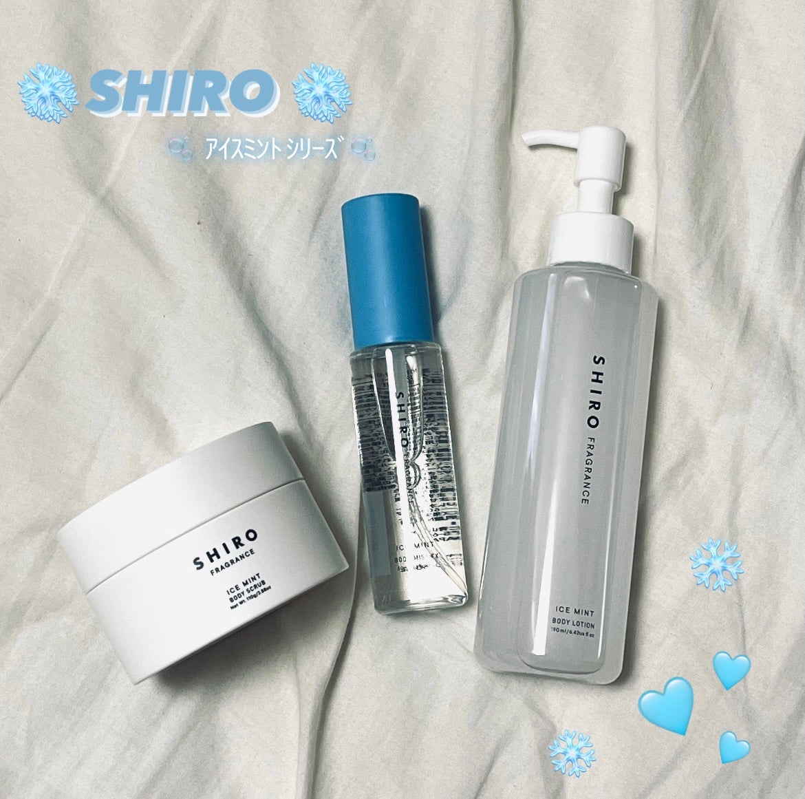 アイスミント ボディローション/SHIRO/ボディローションを使ったクチコミ(1枚目)