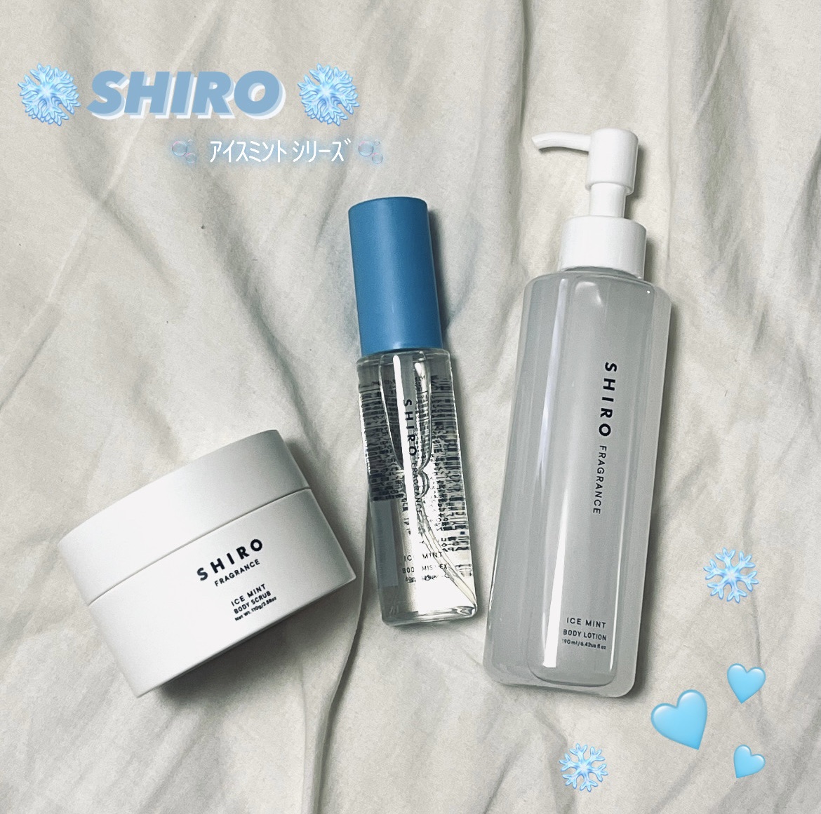 アイスミント ボディローション/SHIRO/ボディローションを使ったクチコミ（1枚目）