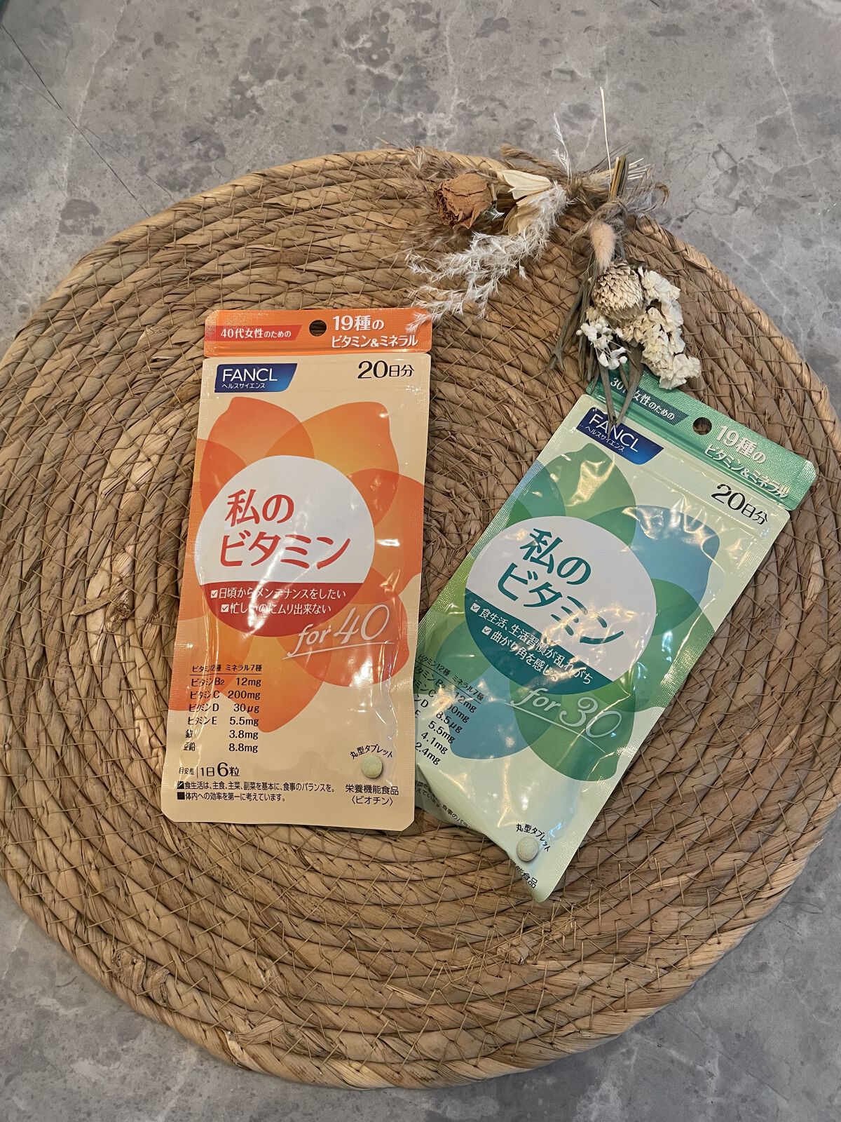 私のビタミン for 40/ファンケル/健康サプリメントを使ったクチコミ（1枚目）