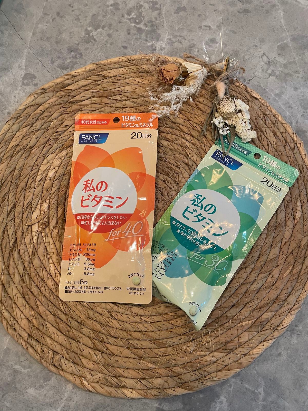 私のビタミン for 40/ファンケル/健康サプリメントを使ったクチコミ(1枚目)