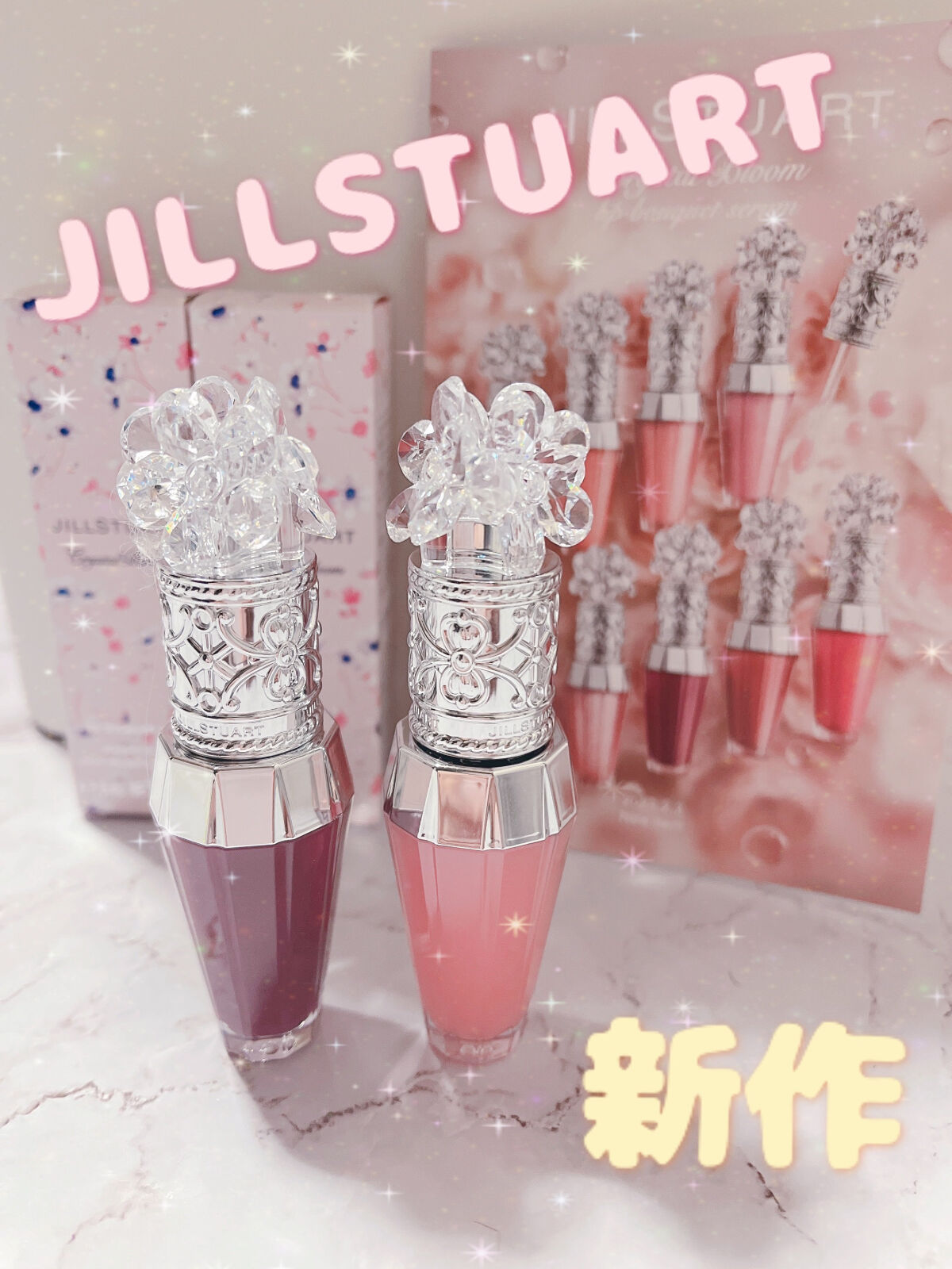 ジルスチュアート　クリスタルブルーム　リップブーケ セラム/JILL STUART/リッププランパーを使ったクチコミ（1枚目）