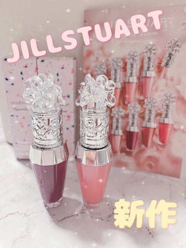 ジルスチュアート　クリスタルブルーム　リップブーケ セラム/JILL STUART/リップケア・リップクリームを使ったクチコミ（1枚目）