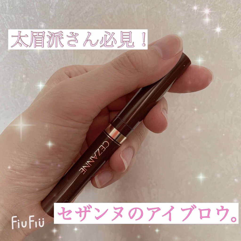 太芯アイブロウ 02 ナチュラルブラウン/CEZANNE/アイブロウペンシルを使ったクチコミ（1枚目）
