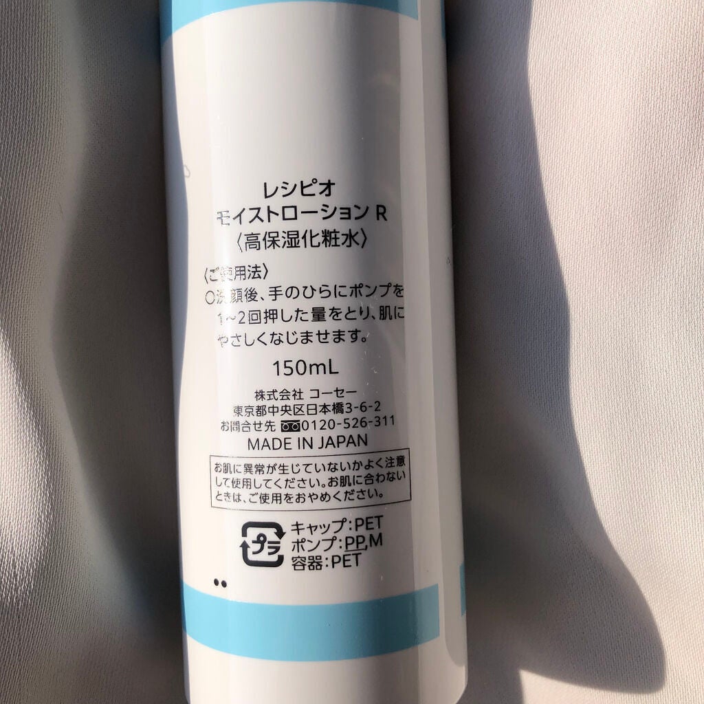 ã¬ã·ã㪠ã¢ã€ã¹ãããŒã·ã§ã³R/ã¬ã·ããª/åç²§æ°Žã䜿ã£ãã¯ãã³ãïŒ5æç®ïŒ