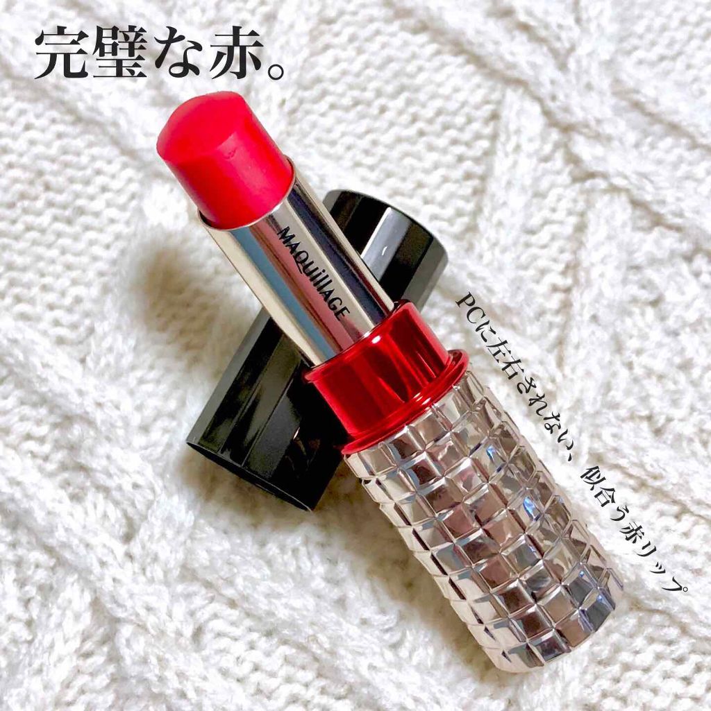 ドラマティックルージュEX/マキアージュ/口紅を使ったクチコミ(1枚目)