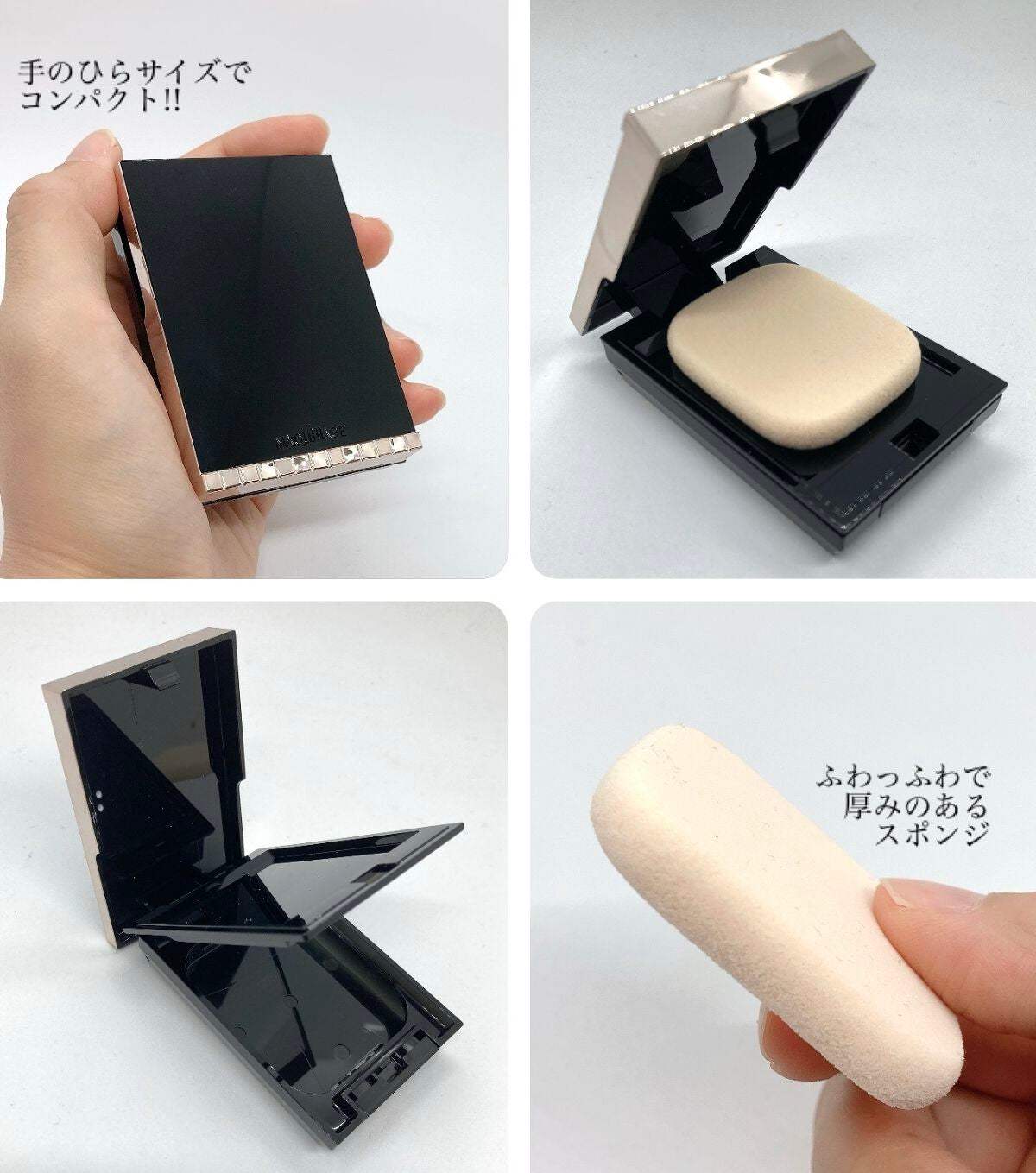 ドラマティックパウダリー EX/マキアージュ/パウダーファンデーションを使ったクチコミ(4枚目)