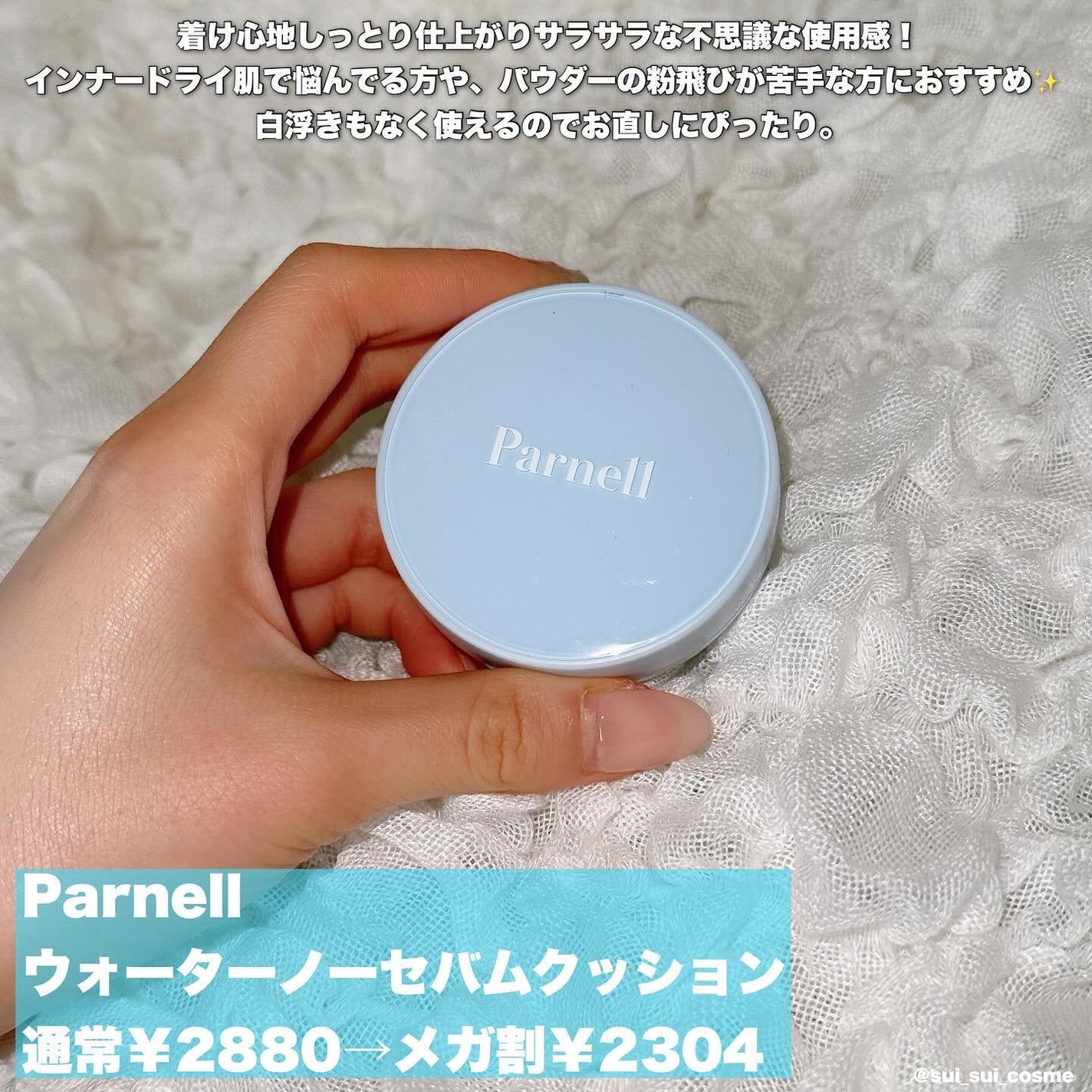 シカマヌ 92セラム/parnell/美容液を使ったクチコミ(6枚目)