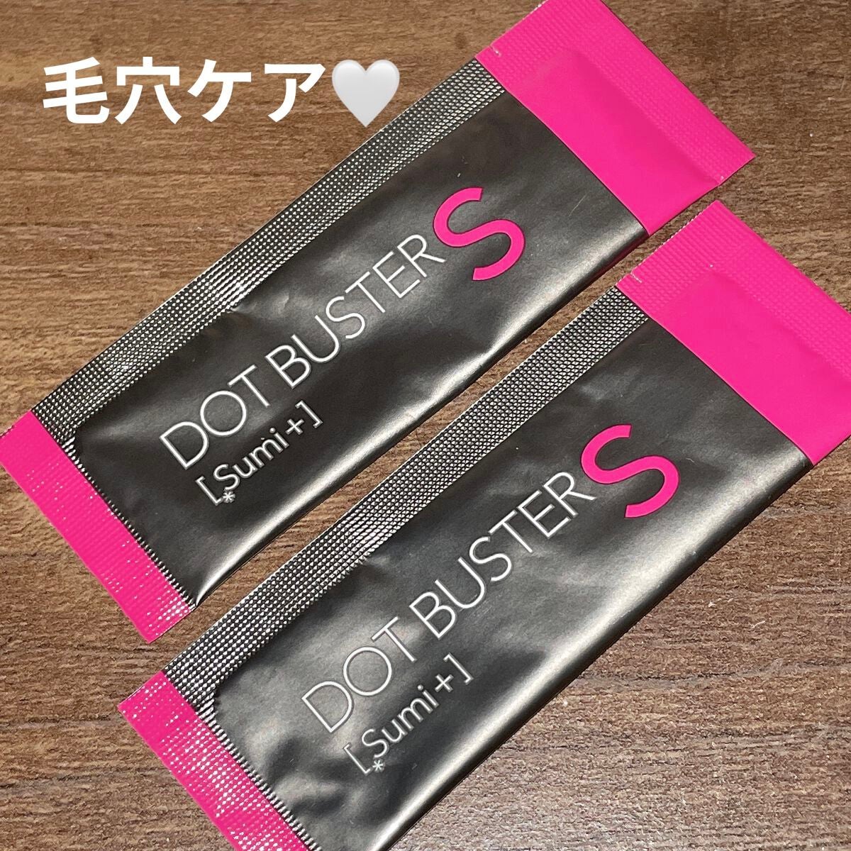 酵素洗顔パウダー ブラック/ドットバスター/洗顔パウダーを使ったクチコミ(1枚目)