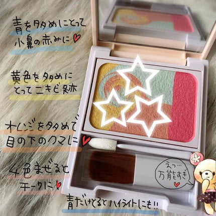 ディエム クルール カラーブレンドパウダーコンシーラー/ディエム クルール/パウダーコンシーラーを使ったクチコミ(2枚目)