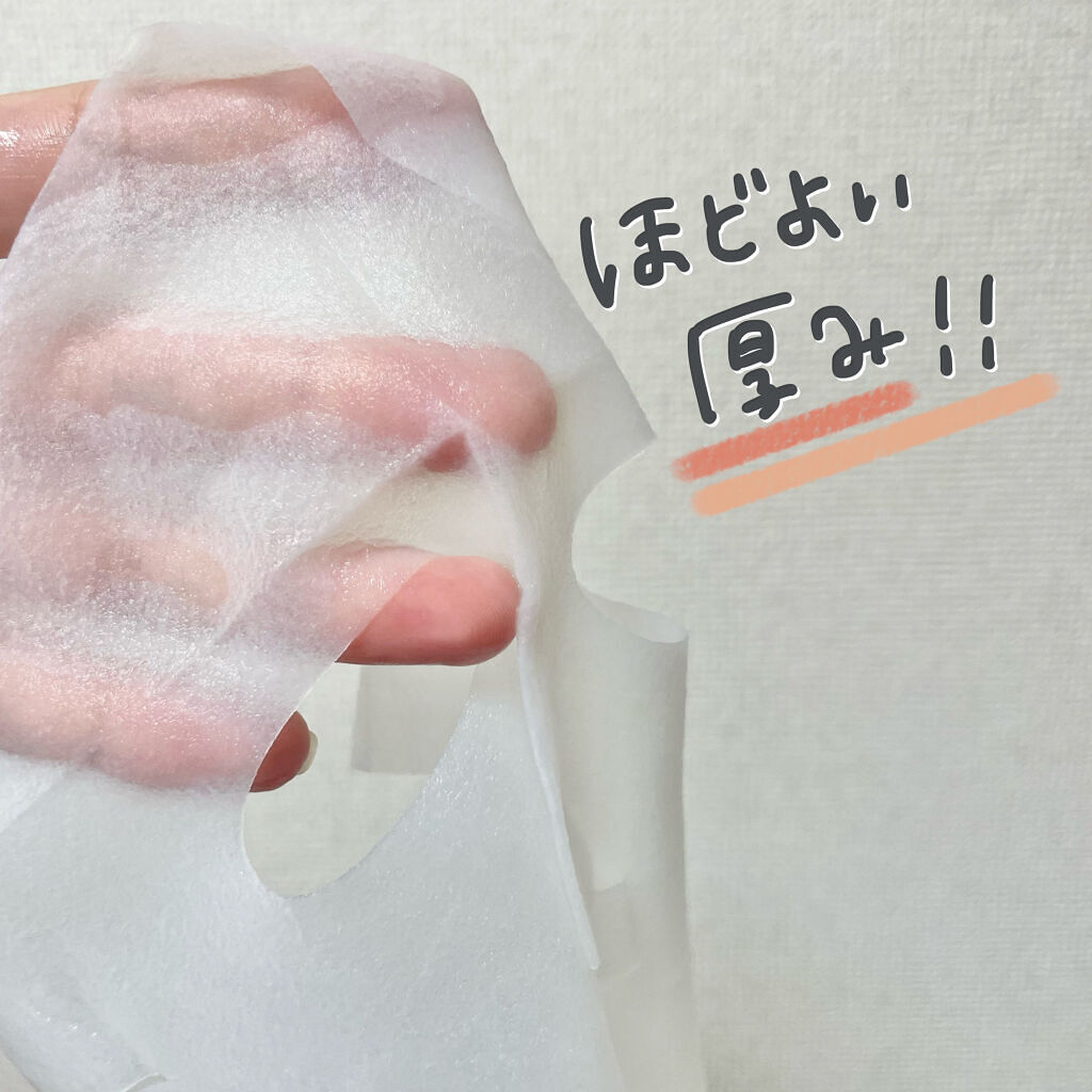 お米のマスク/毛穴撫子/シートマスク・パックを使ったクチコミ（3枚目）