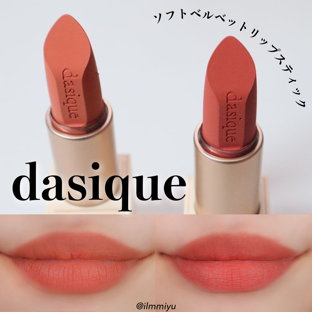 ゼロマットリップスティック/rom&nd/口紅を使ったクチコミ（1枚目）