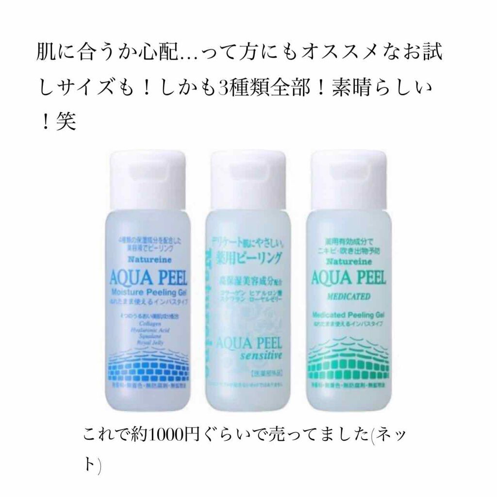 miho on LIPS 「最近はこれのおかげで肌の調子が良く、機嫌が良いです☺️☺️頻度..」(4枚目)