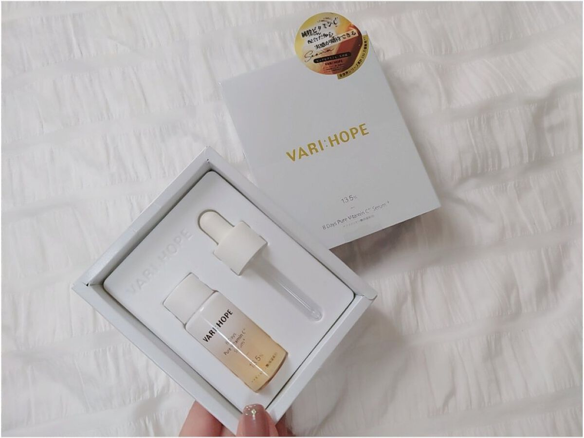 ８デイズピュアビタミンCアンプル/VARI:HOPE/美容液を使ったクチコミ（1枚目）