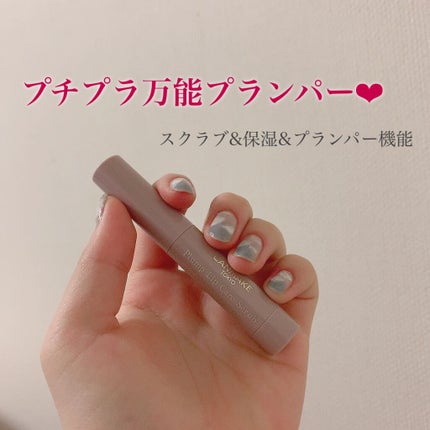 プランプリップケアスクラブ/キャンメイク/リップスクラブを使ったクチコミ(1枚目)