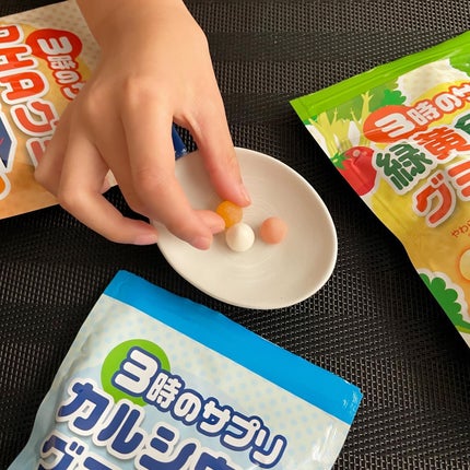 気ままな主婦 haba on LIPS 「【3時のサプリ】おやつ感覚で食べられる✨食生活の偏りを3種のグ..」(5枚目)
