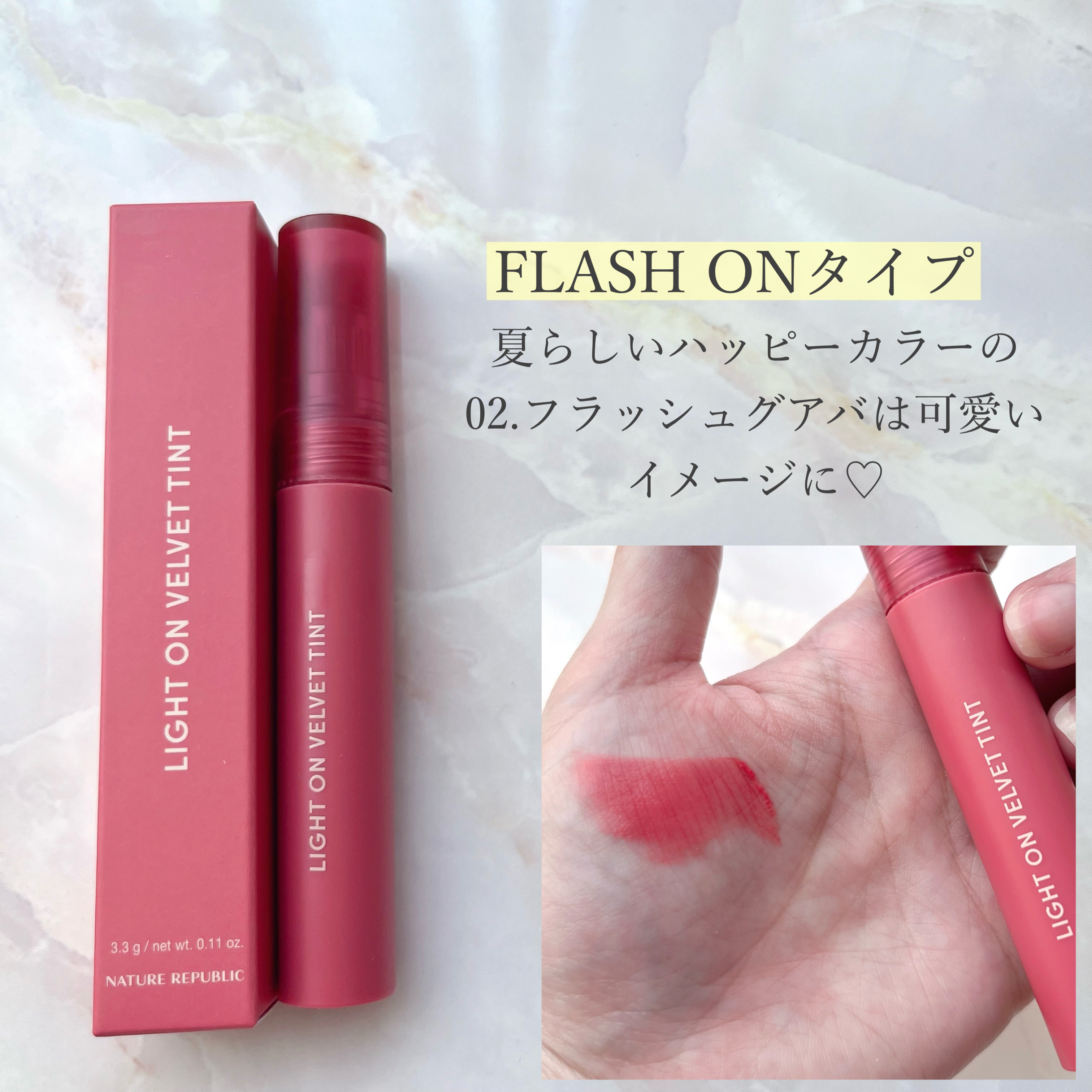 ライトオンベルベットティント/ネイチャーリパブリック/リップティントを使ったクチコミ（3枚目）