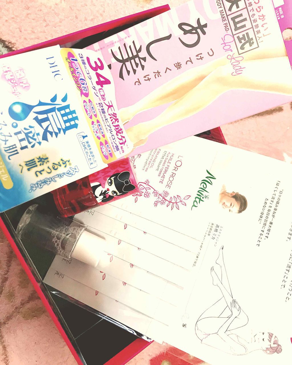 DHC 濃密うるみ肌 オールインワンリッチジェルのクチコミ「4月❥BLOOMBOX🤗

先程届きました𓂃⚑⁎∗✧

初回なので無料ですが大満足です✩︎
ス.....」（1枚目）