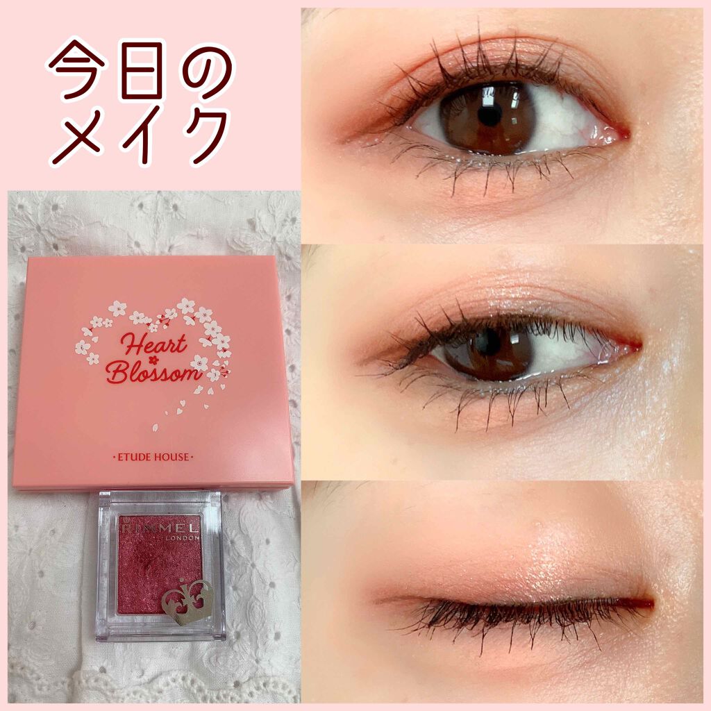 ハート プレイカラーアイズ コーラルブロッサム/ETUDE/アイシャドウパレットを使ったクチコミ（1枚目）