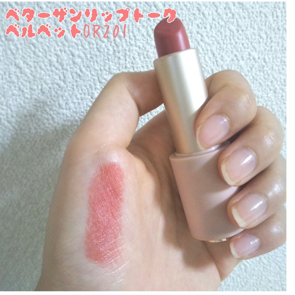 ベターリップトーク ベルベット/ETUDE/口紅を使ったクチコミ(1枚目)