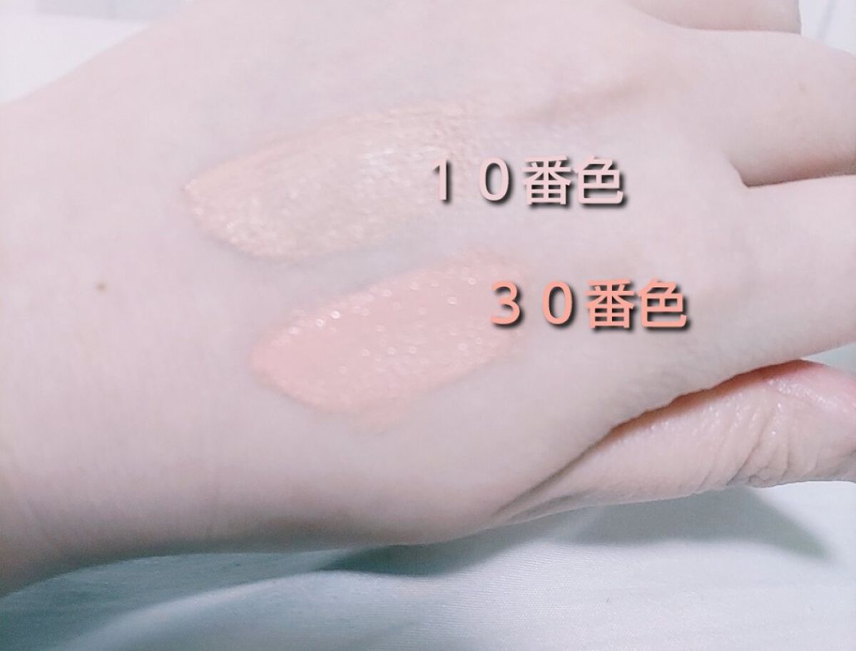 ストレッチコンシーラー/CEZANNE/リキッドコンシーラーを使ったクチコミ（2枚目）