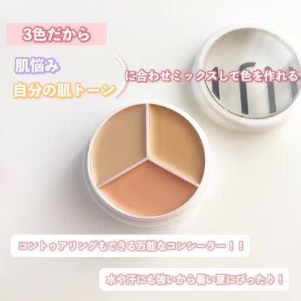 カバーアッププロコンシーラー/TFIT/パレットコンシーラーを使ったクチコミ(3枚目)