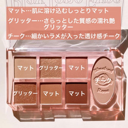 プレイトーンアイパレット/ETUDE/アイシャドウパレットを使ったクチコミ(3枚目)