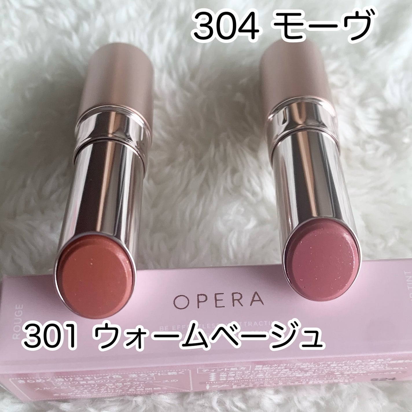 オペラ グロウリップティント/OPERA/リップティントを使ったクチコミ(3枚目)