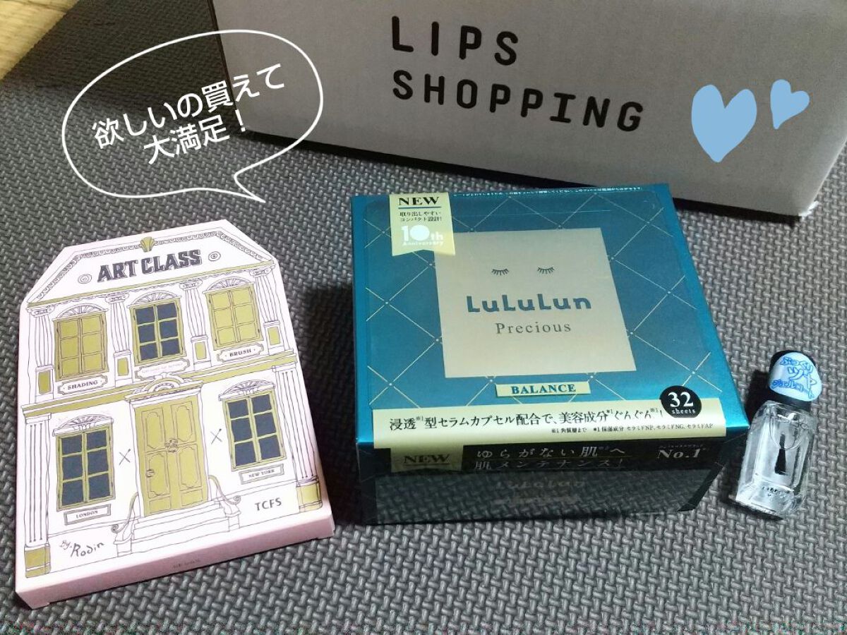 アートクラスバイロダン シェーディング/too cool for school/シェーディングを使ったクチコミ（3枚目）