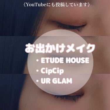 UR GLAM　EYESHADOW STICK/U R GLAM/ジェル・クリームアイシャドウを使ったクチコミ（1枚目）