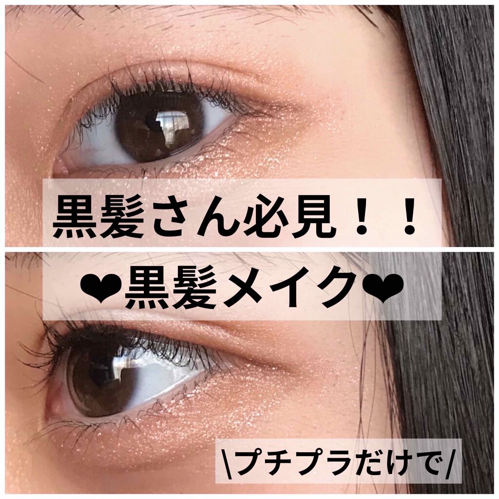 【旧品】パーフェクトスタイリストアイズ/キャンメイク/アイシャドウパレットを使ったクチコミ(1枚目)