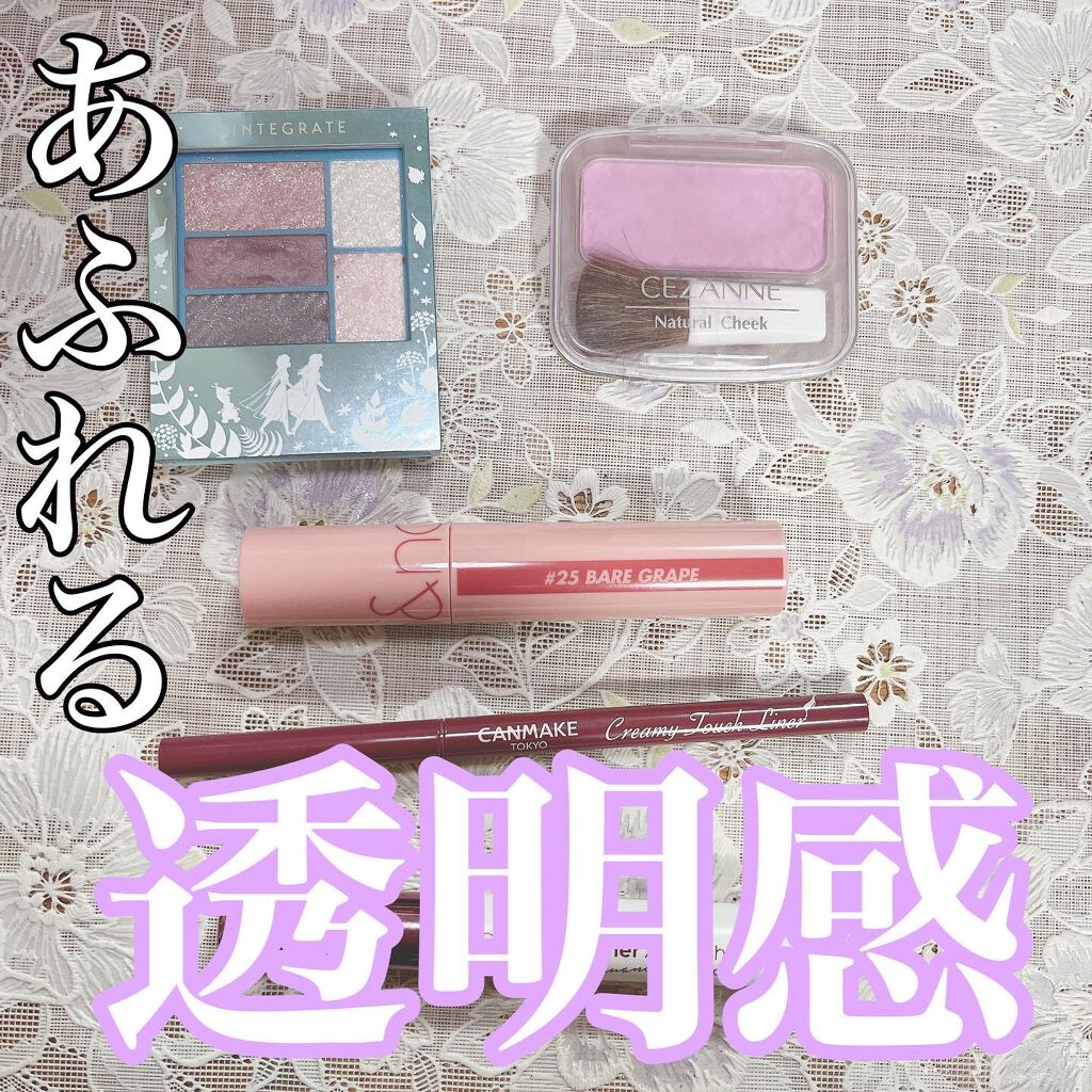 ナチュラル チークN/CEZANNE/パウダーチークを使ったクチコミ（1枚目）