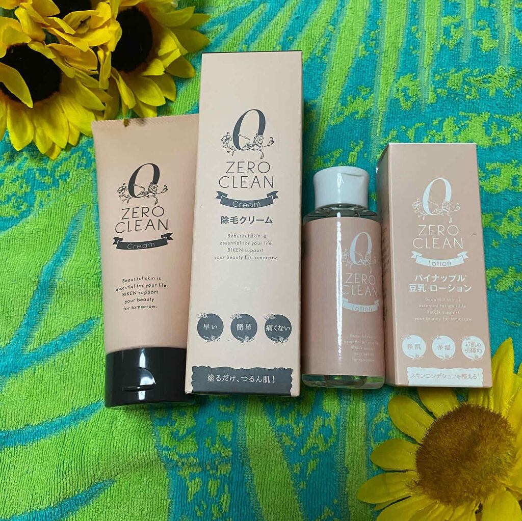 ゼロクリーン　パイナップル&豆乳ローション/美健コーポレーション/ボディローションを使ったクチコミ（1枚目）