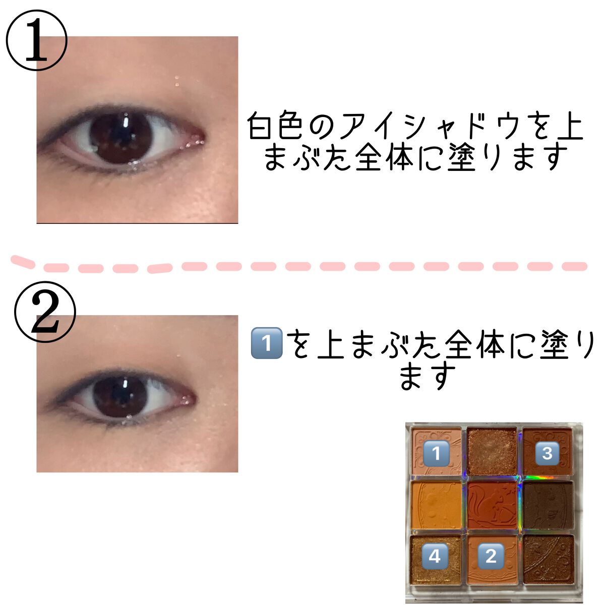 ベターザンアイズ ミュージックシリーズ/rom&nd/アイシャドウパレットを使ったクチコミ（3枚目）