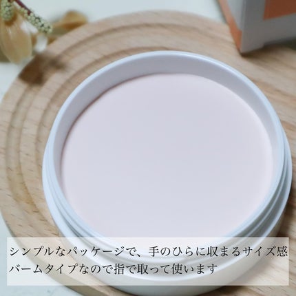 ヘルシーカバープライマー/AN’BLESS/化粧下地を使ったクチコミ(2枚目)