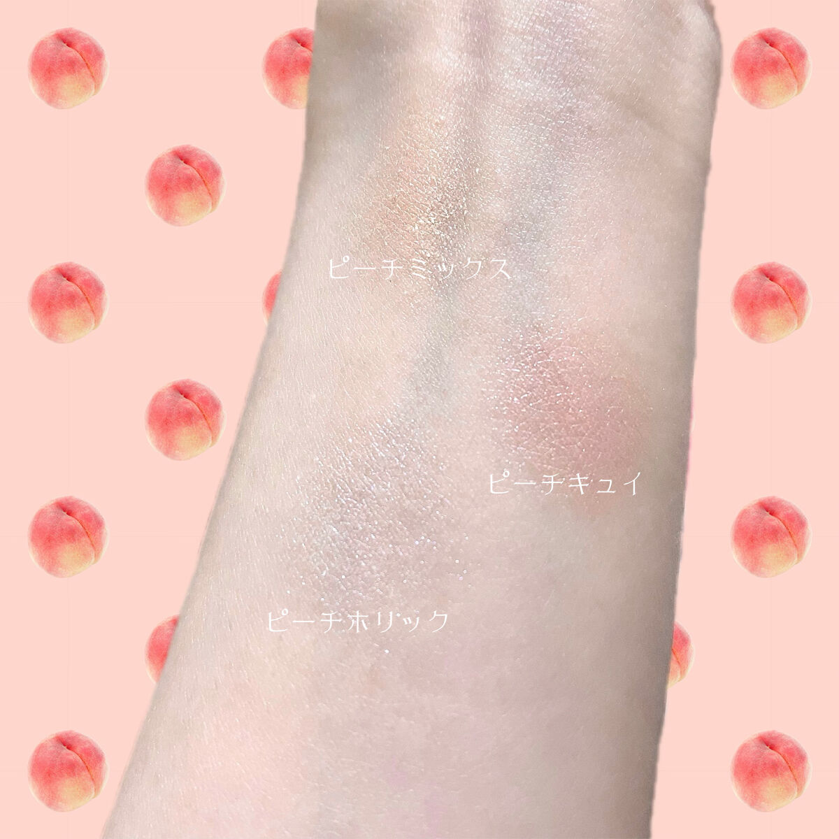 アイプランナー/excel/単色アイシャドウを使ったクチコミ（3枚目）