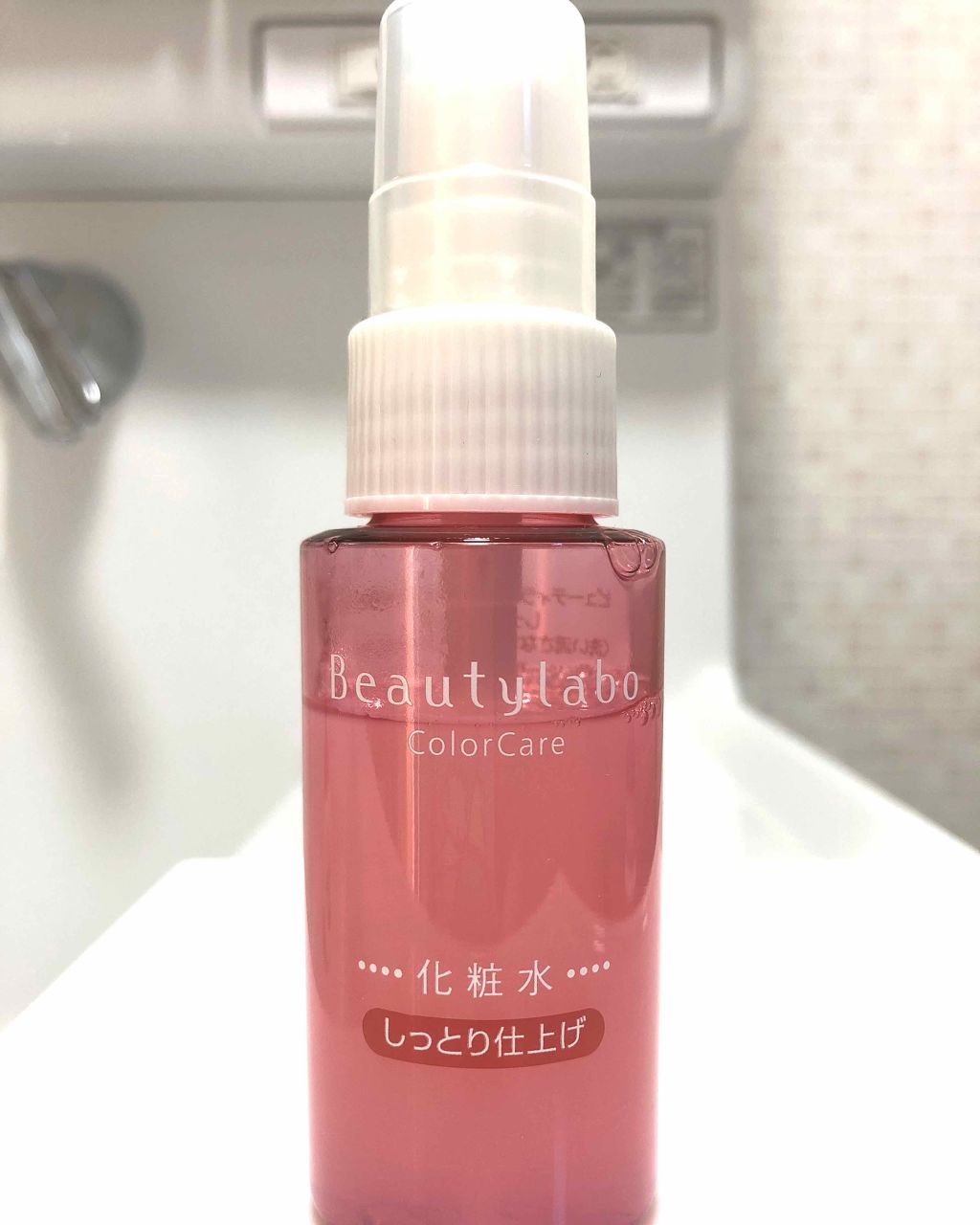 カラーケア 集中パック美容液/ビューティラボ/アウトバストリートメントを使ったクチコミ（3枚目）