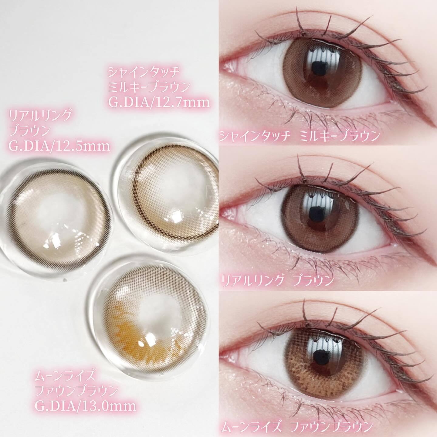 Moonrise Fawn Brown 1month/OLENS/１ヶ月（１MONTH）カラコンを使ったクチコミ（2枚目）