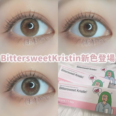 ˗ˏˋ Bittersweet Kristinに新色登場❤️ ˎˊ˗

𓂃𓂃𓂃𓂃𓂃𓂃𓂃𓂃𓂃𓂃𓂃𓂃𓂃𓂃𓂃𓂃

カラコンオタクがカラコンレポをメインに投稿中！
フォローして新作カラコンをチェックしてね ❁
