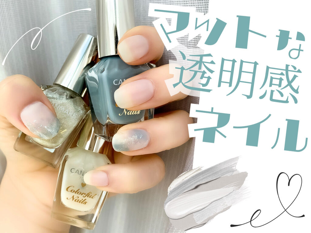 ネイルホリック Top coat/ネイルホリック/ネイルトップコートを使ったクチコミ（1枚目）