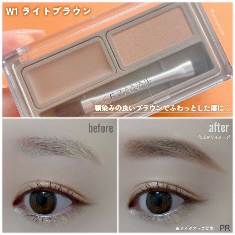 アイブロウワックス&パウダー/CEZANNE/アイブロウを使ったクチコミ(5枚目)