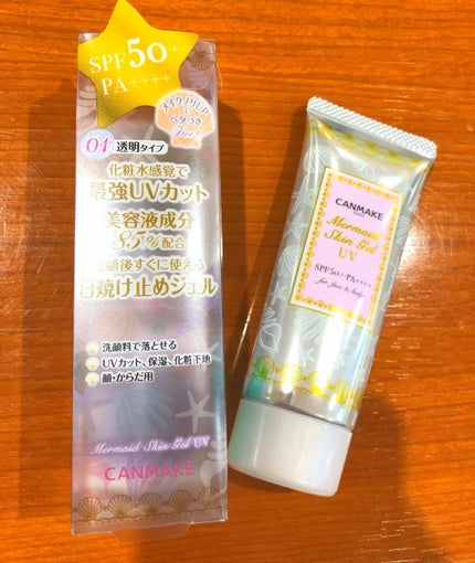 マーメイドスキンジェルUV/キャンメイク/日焼け止めジェルを使ったクチコミ(1枚目)