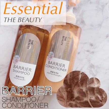 ザビューティ 髪のキメ美容素髪を守る バリアシャンプー/コンディショナー/エッセンシャル/シャンプー・コンディショナーを使ったクチコミ(1枚目)