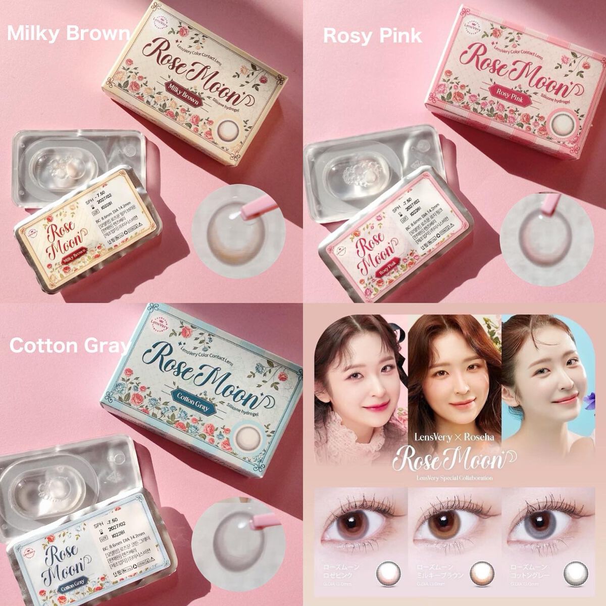 Rose Moon/レンズベリー/カラーコンタクトレンズを使ったクチコミ（2枚目）