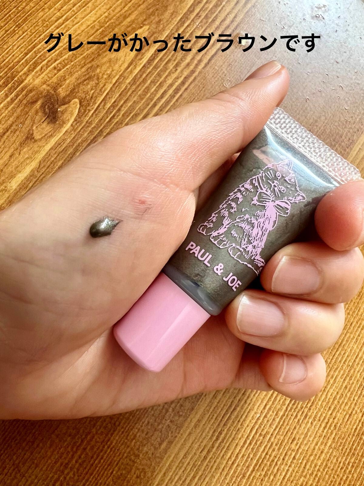メイクアップ コレクション 2022/PAUL & JOE BEAUTE/メイクアップキットを使ったクチコミ(4枚目)