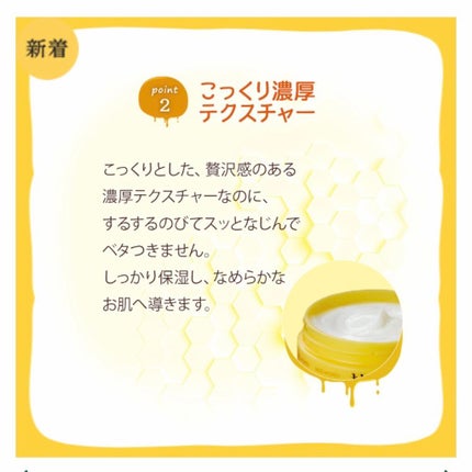 越冬クリームn/ビーハニー/ボディクリームを使ったクチコミ(5枚目)