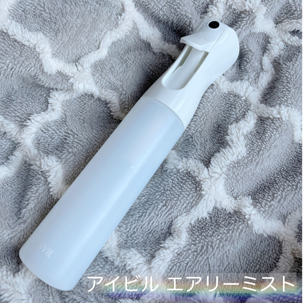 エアリーミストスプレー/アイビル/その他を使ったクチコミ（1枚目）